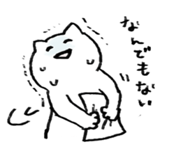 Laughing Cat sticker #1566743