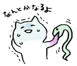 Laughing Cat sticker #1566745