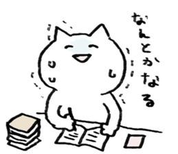 Laughing Cat sticker #1566746