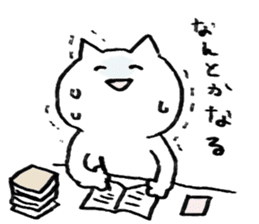 Laughing Cat sticker #1566746