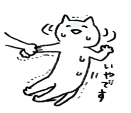 Laughing Cat sticker #1566749