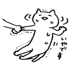 Laughing Cat sticker #1566749