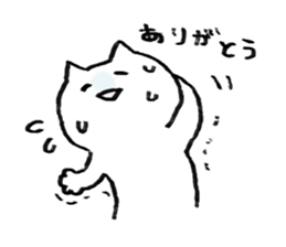 Laughing Cat sticker #1566754