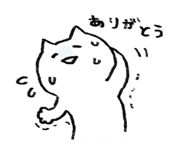 Laughing Cat sticker #1566754