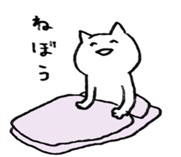 Laughing Cat sticker #1566768