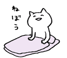 Laughing Cat sticker #1566768