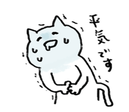 Laughing Cat sticker #1566770