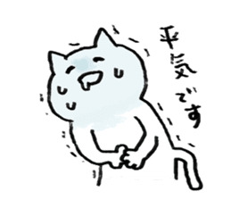 Laughing Cat sticker #1566770