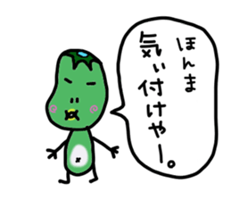 Surly eggplant sticker #1566986