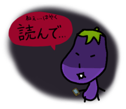 Surly eggplant sticker #1567000