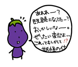 Surly eggplant sticker #1567002