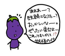 Surly eggplant sticker #1567002