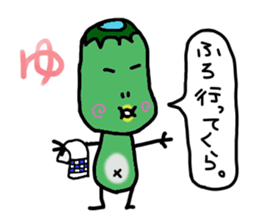 Surly eggplant sticker #1567009