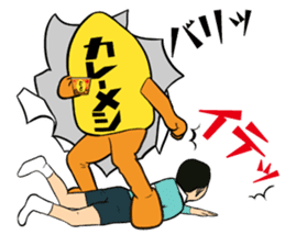 Currymeshi-kun sticker #1567017