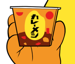 Currymeshi-kun sticker #1567019