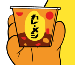 Currymeshi-kun sticker #1567019