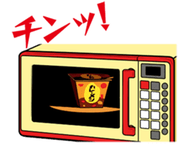 Currymeshi-kun sticker #1567022
