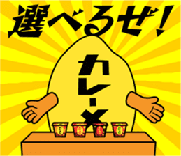 Currymeshi-kun sticker #1567024