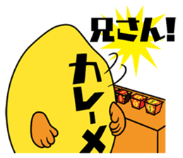 Currymeshi-kun sticker #1567027