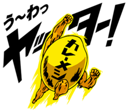 Currymeshi-kun sticker #1567029