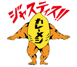 Currymeshi-kun sticker #1567034