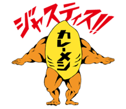 Currymeshi-kun sticker #1567034