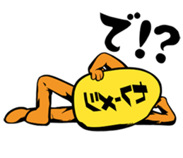 Currymeshi-kun sticker #1567039