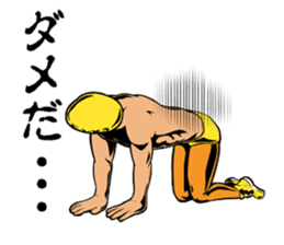 Currymeshi-kun sticker #1567040