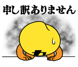 Currymeshi-kun sticker #1567041