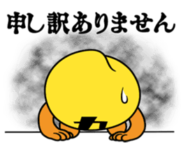 Currymeshi-kun sticker #1567041