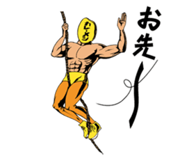 Currymeshi-kun sticker #1567044