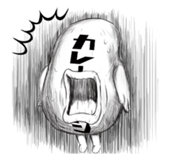 Currymeshi-kun sticker #1567045