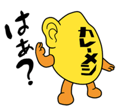 Currymeshi-kun sticker #1567048