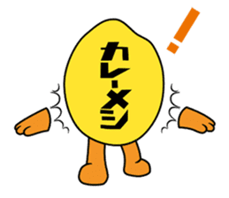 Currymeshi-kun sticker #1567049