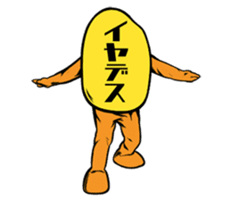 Currymeshi-kun sticker #1567052