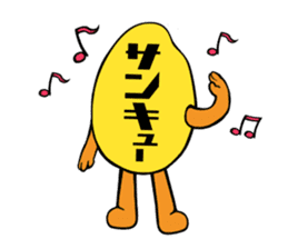 Currymeshi-kun sticker #1567053