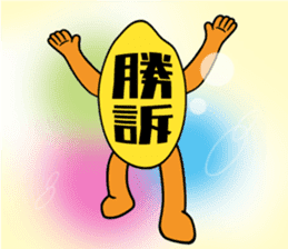 Currymeshi-kun sticker #1567054