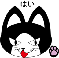 nekonya sticker #1567155