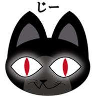 nekonya sticker #1567157