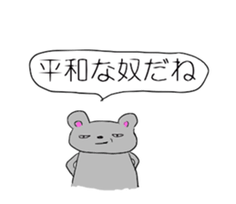 Irony rat sticker #1567219