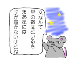 Irony rat sticker #1567228