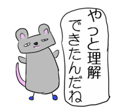 Irony rat sticker #1567238