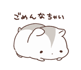 mochi hamuchan sticker #1567313