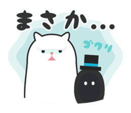 PAKAPON sticker #1567387