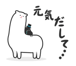 PAKAPON sticker #1567392