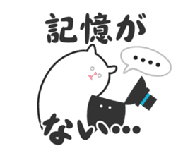 PAKAPON sticker #1567403