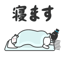 PAKAPON sticker #1567404