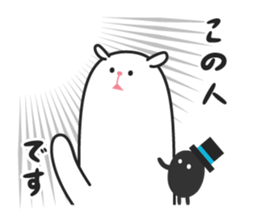 PAKAPON sticker #1567407