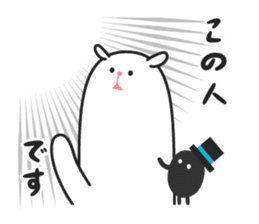 PAKAPON sticker #1567407