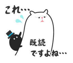 PAKAPON sticker #1567410